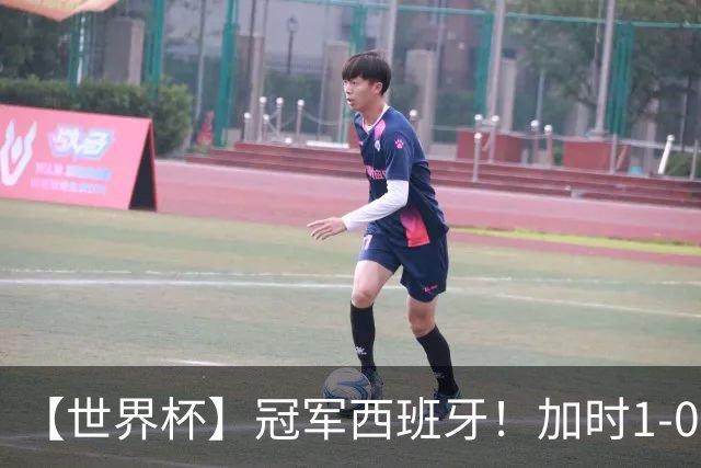 【世界杯】冠军西班牙！加时1-0十人阿根廷，费兰绝杀