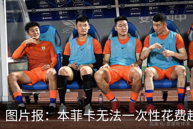 图片报：本菲卡无法一次性花费超2000万签帕利尼亚，可能先租后买