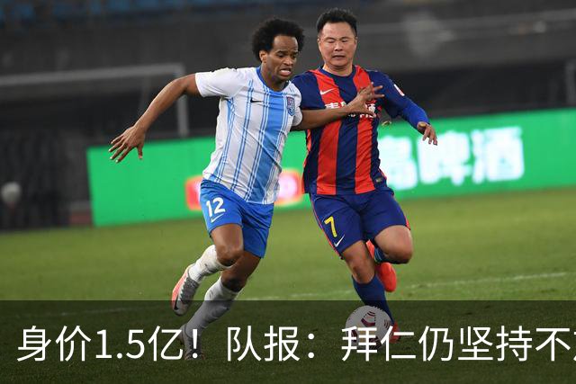 身价1.5亿！队报：拜仁仍坚持不放奥利塞，皇马可能提出首份报价