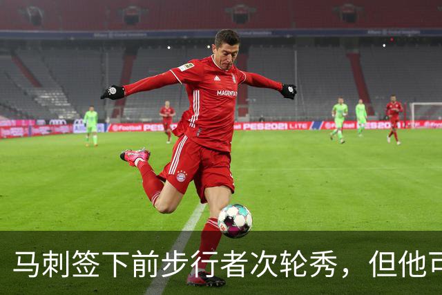 马刺签下前步行者次轮秀，但他可能很难得到一份双向合同？